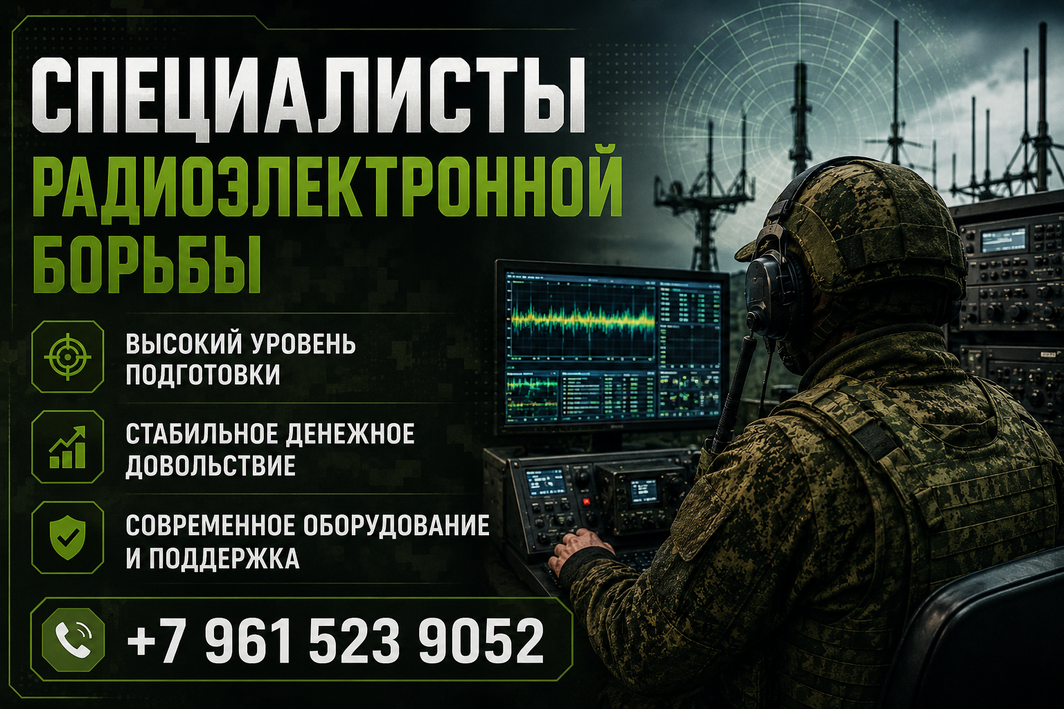 Chatgpt image 17 мая 2026 г., 14 38 01