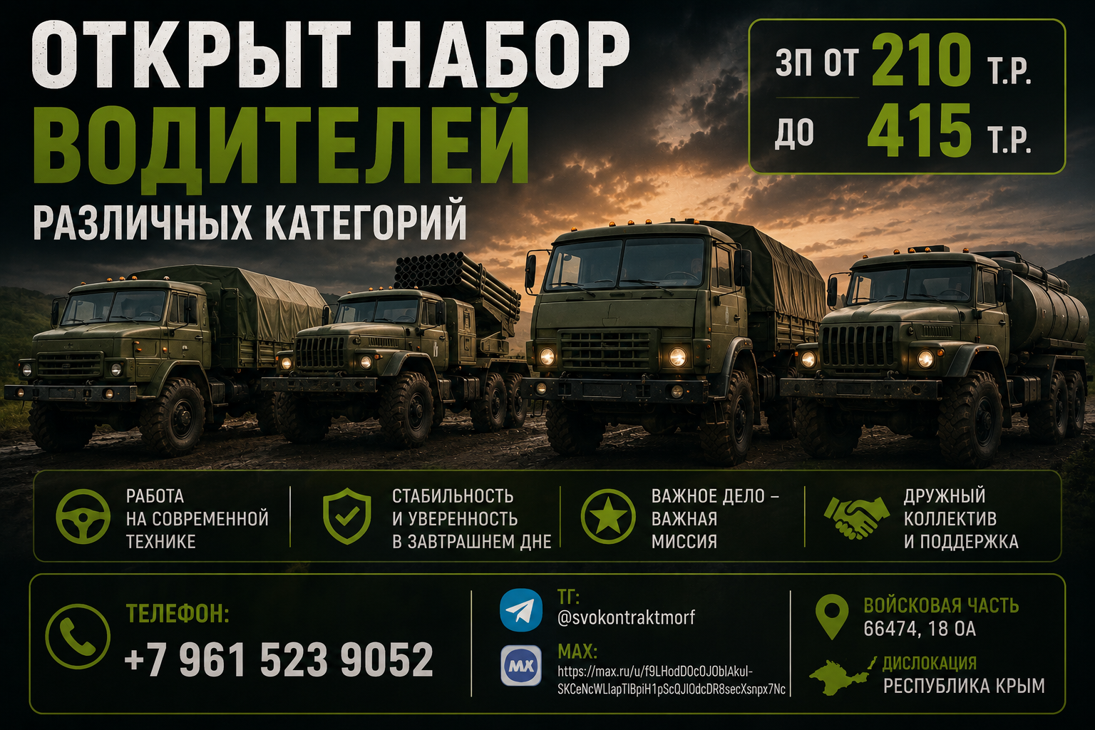 Chatgpt image 24 мая 2026 г., 13 15 47