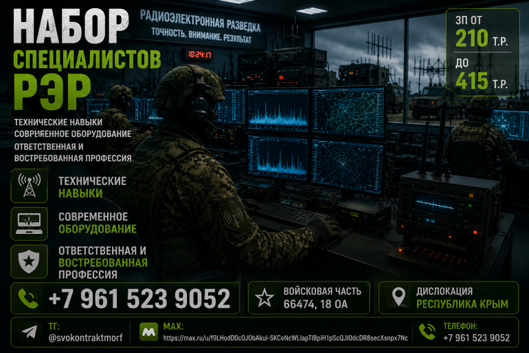 Chatgpt image 22 мая 2026 г., 16 35 48
