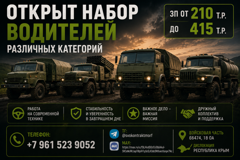 Chatgpt image 24 мая 2026 г., 13 15 47