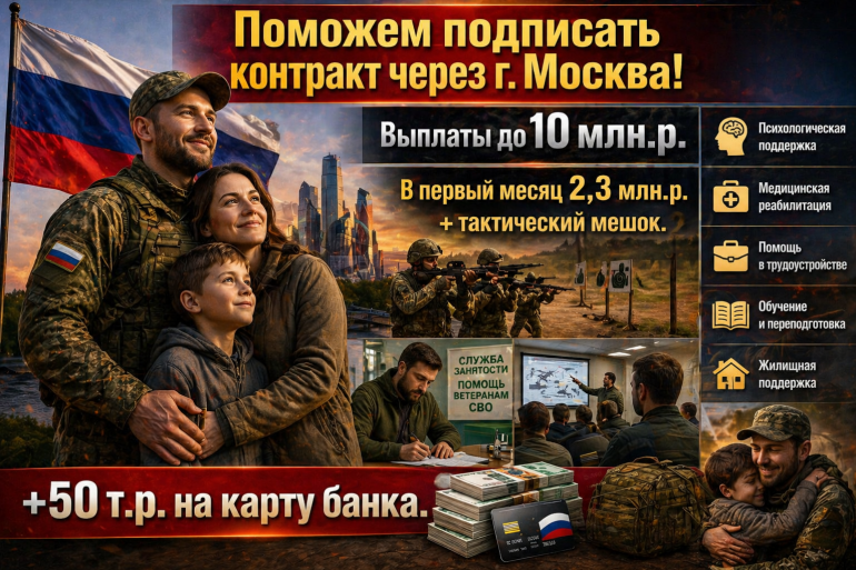 Chatgpt image 29 апр. 2026 г., 00 21 31