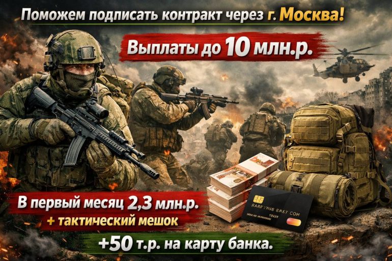 Как изменилась жизнь военнослужащих после участия в сво